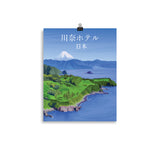 Kawana Japan - Golf Course Poster (Kanji)