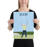 Hideki 2021 Zozo Japan Poster