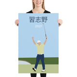 Hideki 2021 Zozo Japan Poster