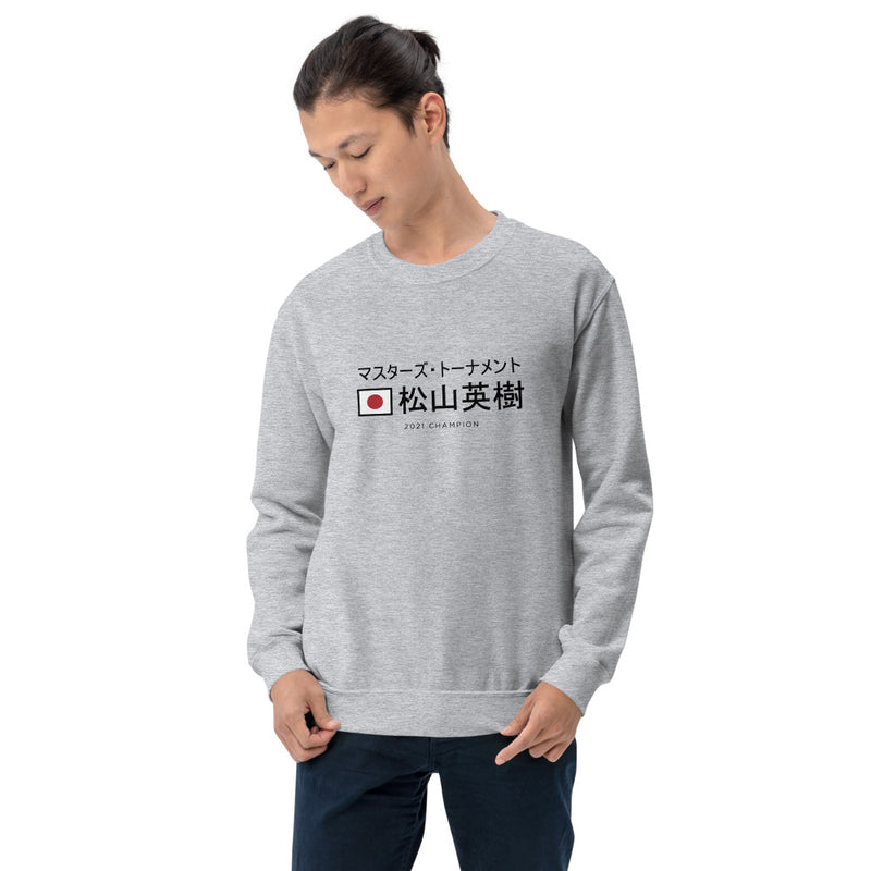 Hideki 2021 Champion Sweatshirt - Golfer Paradise